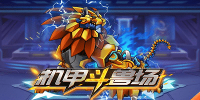 0比2到7比5，客场大逆转！中甲新军2连胜，下一轮挑战中超球队