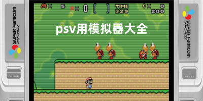 黄健翔：巴西乒乓球都行了 中国足球的好日子还会远吗？